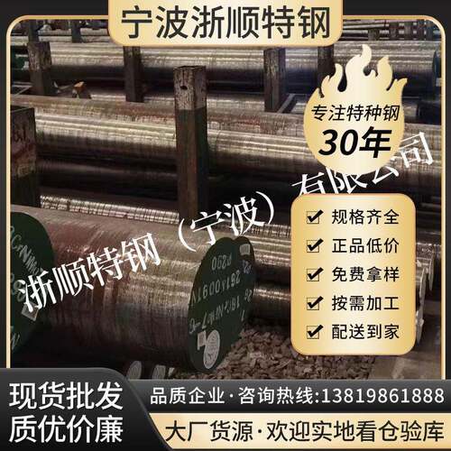 现货供应15CrMo合结钢 SCM415圆钢六角棒冷拉18CrMo4易车棒快削钢