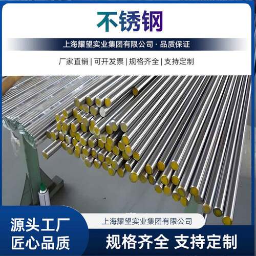 供应F141马氏体时效钢圆棒AF1410汽车专用钢板A-100锻件 规格齐全