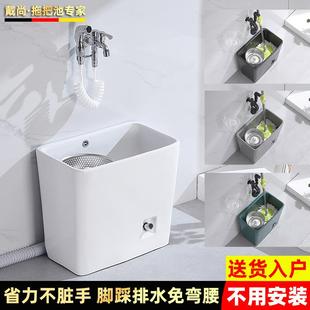 脚踩排水家用阳台卫生间户外窄长型陶瓷洗墩布桶盆 拖把池2024新款
