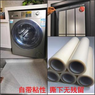pe保护膜胶带家电自粘膜门窗金属五金不锈钢透明家具保护膜无残留