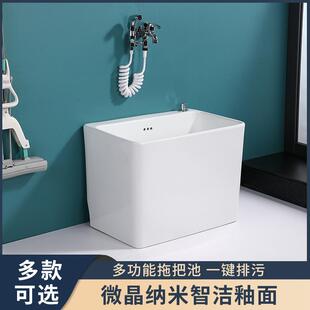 拖把池阳台陶瓷卫生间大号拖布池落地式 正品 家用小号庭院洗墩布盆
