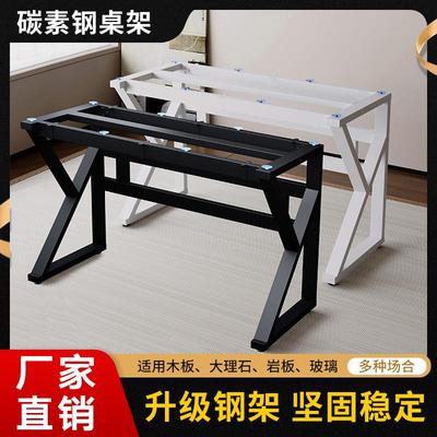 铁艺桌腿支架办公桌脚电脑桌架课桌写字台架学习餐桌脚台架桌子腿