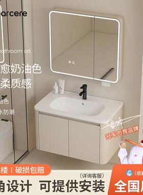帕思瑞奶油风太空铝蜂窝浴室柜组合卫生间陶瓷一体盆洗漱台洗脸盆