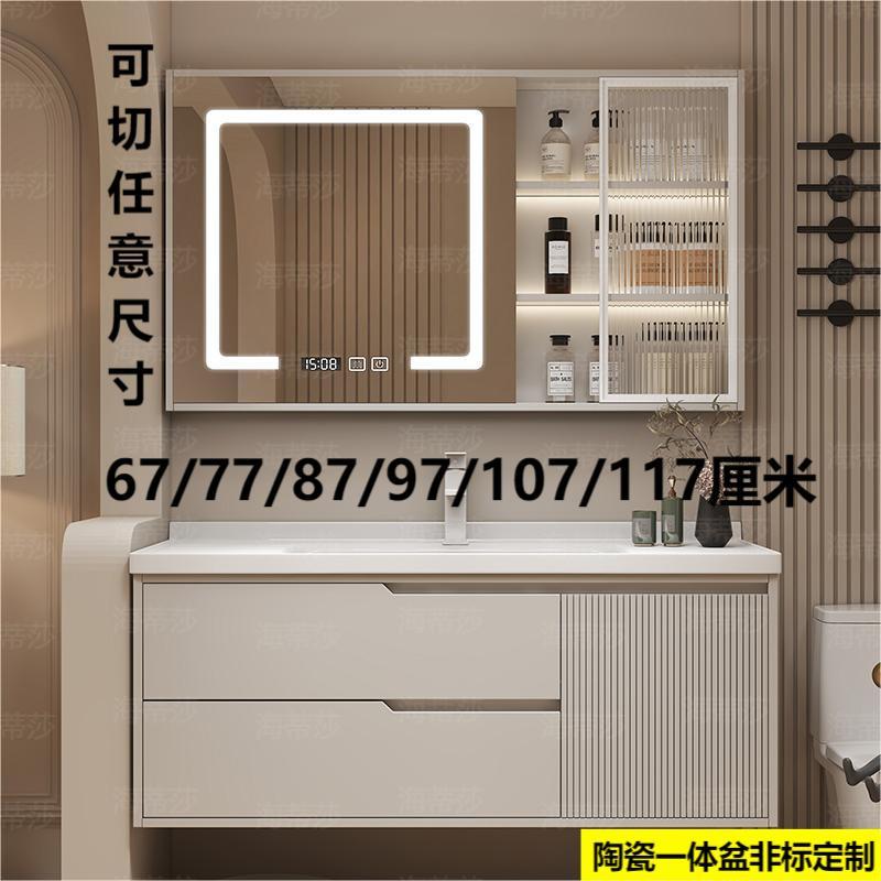 浴室柜陶瓷一体盆非标定制洗手池台盆一体67/77/87/97/107/117cm