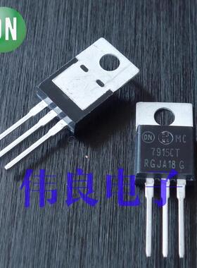 三端稳压7915 安森美（ON） LM7915