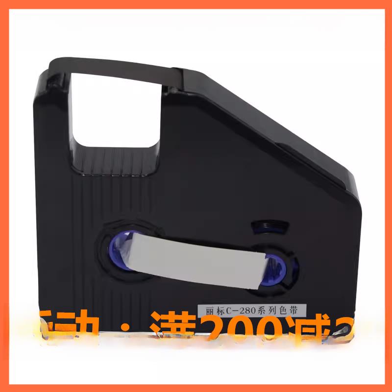 原装天秤座线号机C-280E/C280T/260I色带印刷热收缩管Pvc套管标签纸