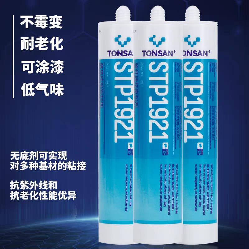 天山可赛新STP1921 MS1937改性硅烷密封剂310ml 防水粘度高密封胶