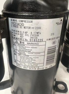 大金变频1YC23ACXD 1YC23ANXD 1YC23AKXD 1YC23AEXD ASXD原装拆机