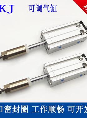 MKJ10杆不旋转可调气缸MKJ16/20/25/32X10X15X20X25X30X40X50-75S
