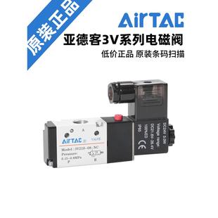 AIRTAC亚德客两位三通电磁阀3V110/210/310-06/08/10-NC/NO A/B