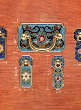 中式家具铜胎景泰蓝掐丝珐琅高档抽屉柜门衣柜橱柜五斗橱拉手吊坠