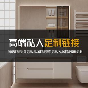 定制浴室柜组合岩板一体盆陶瓷切角卫生间洗手池储物柜洗漱台盆柜