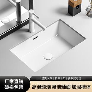 方形平底洗手盆家用阳台卫生间小尺寸洗脸单盆 大容量台下盆嵌入式