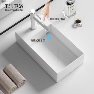 乐洁家用台控台上盆窄长型小尺寸卫生间极窄小号台盆侧下水洗手盆