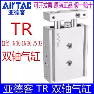 亚德客TR6X5S 25X10X35X40X150X60X80X75X90双杆气缸 32X15 20X45