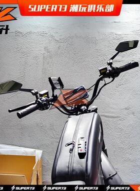 super73&himoto后视镜电动车通用反光镜免安装倒车镜73改装配