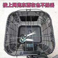 电动车筐防漏网兜防漏东西网电动自行车车筐内胆内衬车篮防漏网袋