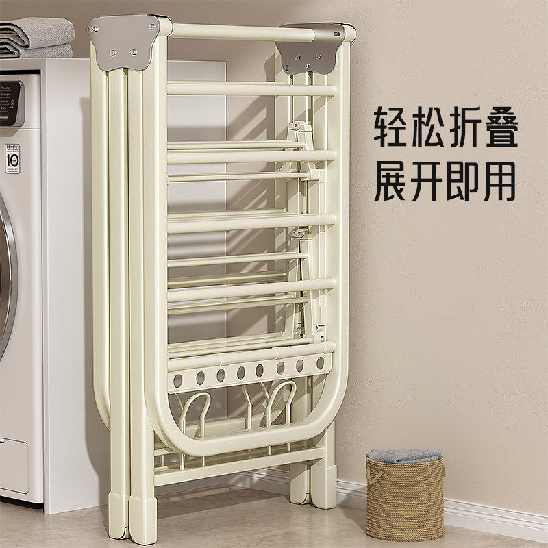 严选折叠晾衣架落地家用阳台凉晒挂衣架室内婴儿凉衣杆户外晒被子,收纳整理,置地/升降晾晒衣架,淘宝优惠券,粉丝福利购,淘宝优惠卷