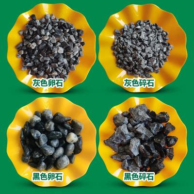 深灰浅石子 黑色砾石 灰洗石子透水水胶粘石坪地骨料洗米石碎石子