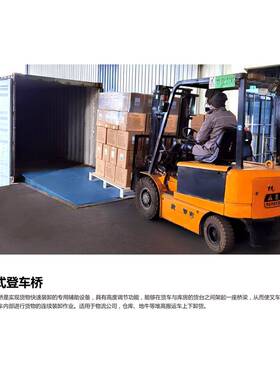 厂家供机8T10吨桥登车 电动液压倾斜式升降 卸R-DC-10T货升降直平