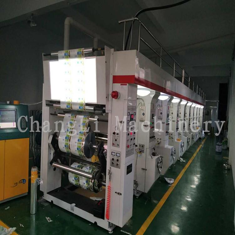 厂家供应AZJ-Y810AZ装J-Y81000D型八P色电脑控制印刷机 BOP包凹版