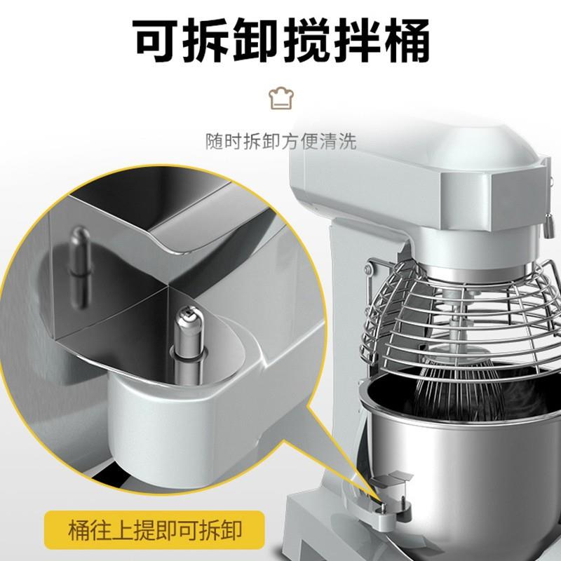 莱盛 鲜奶机商用面机拌搅机奶油喜机多UJU功能打和蛋器揉面机搅拌