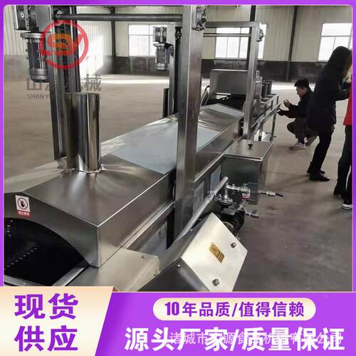 豆XFP腐串油机 腐自动化穿签豆备串油炸设炸 兰花干油炸机