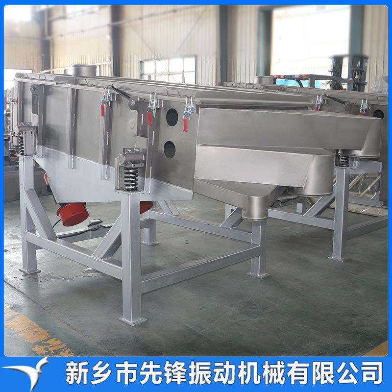 XFZ520-1直线振动筛选机  震动筛分离设备 线大小颗粒筛分设备直