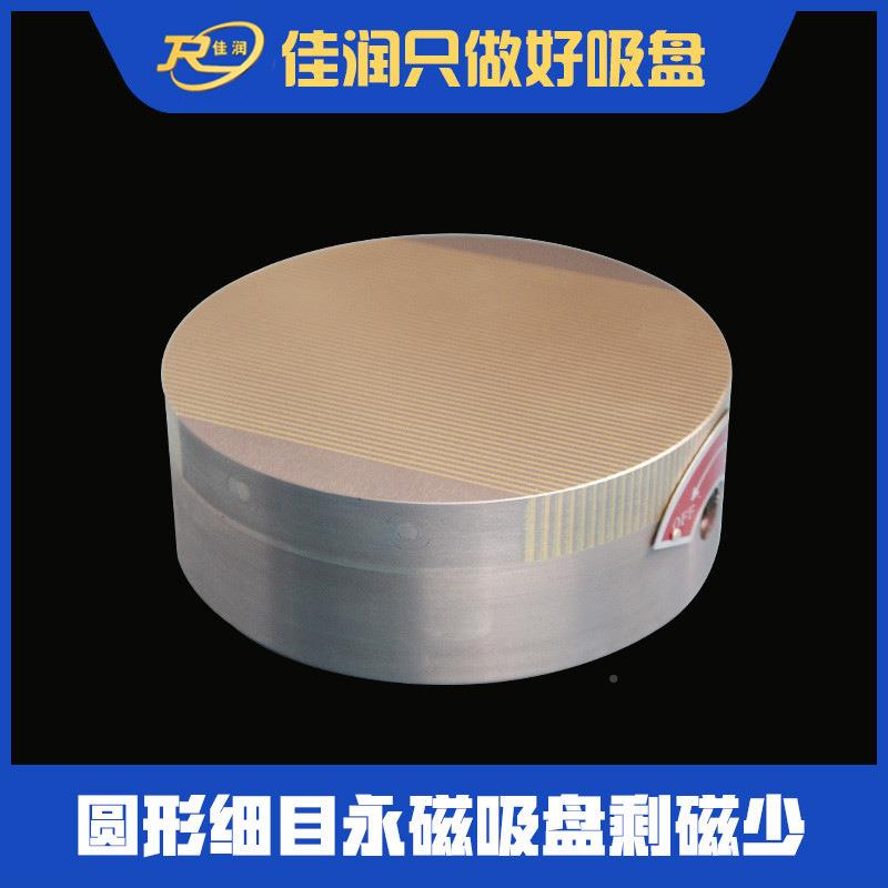 140型圆形细目磁吸盘耐磨机xm51  Ф床附可设计永非标家厂现件货