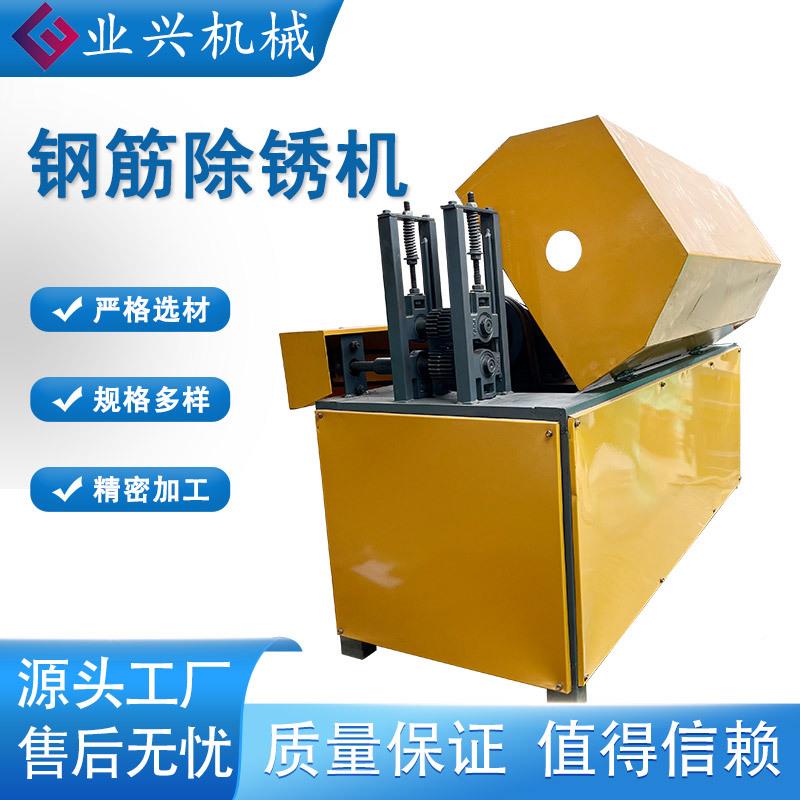 电动螺纹筋多除锈 功机能圆钢打磨抛光机468 金属除钢锈设备