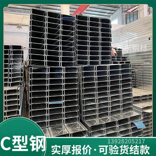 广州1几60c几字檩条型 20的c0型钢 字檩条规钢格 崇左钢材配件
