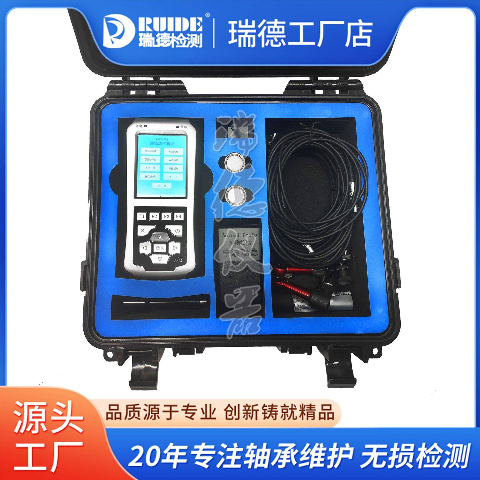 国便产HG3538B3手持式风机电机现场动平衡测量仪HG538携B振动分析