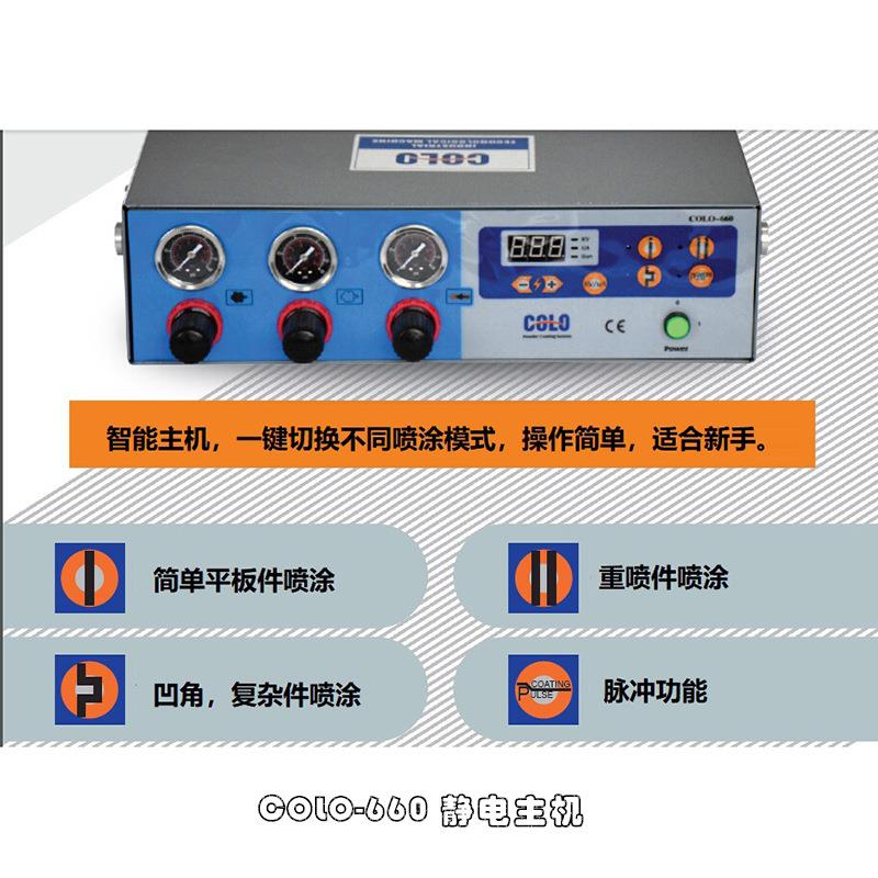 脉式静电粉CL-660末喷塑机 智金能模式属表涂装冲机 静面电粉末涂