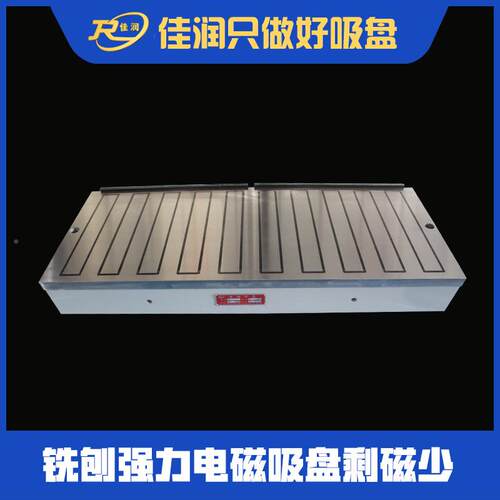 F级铣刨磁吸盘300×800强电N盘力吸x91 300 CC电动磁台夹具厂家