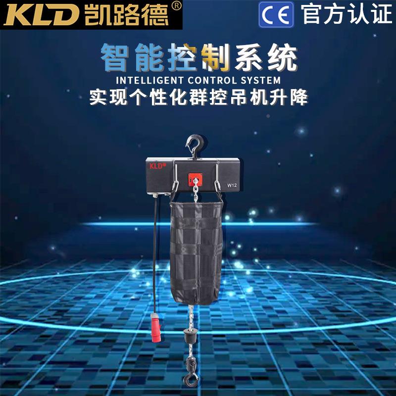 舞0.5T台挂电动葫芦0.5吨1桁架舞式正挂倒提升机上下限位吨吊机台