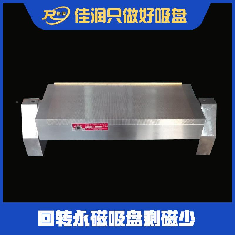 0回转永磁吸盘20xm42 2000*60矩型台面适用平面磨床带倾磁角力夹