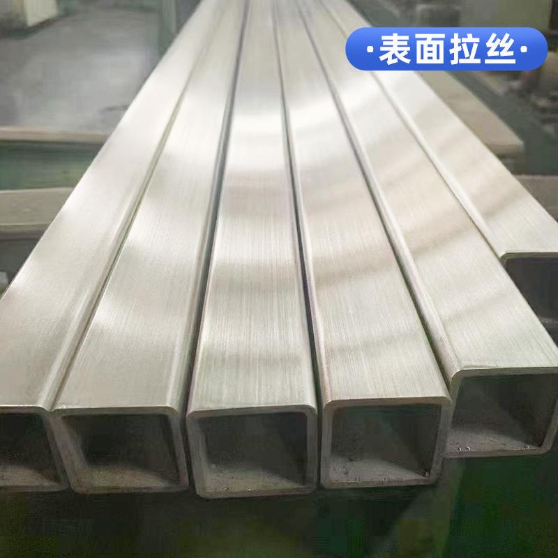 材不锈钢方管304无不锈钢拉丝抛光指纹0方管白钢管21不锈钢型材