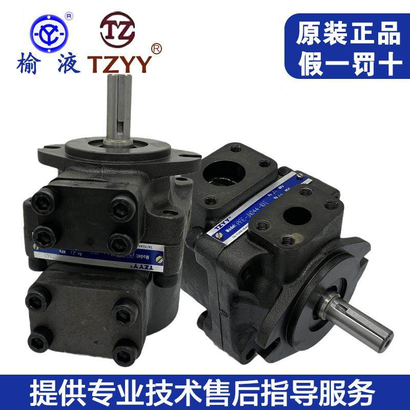 正泵压假一罚十PFE定量叶家片泵厂生EXA品产液油泵,标准件/零部件/工业耗材,液压泵,淘宝优惠券,粉丝福利购,淘宝优惠卷