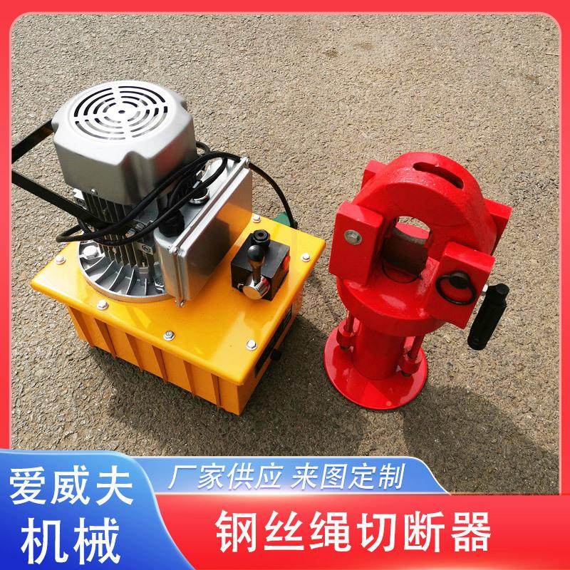 切断器电动钢丝绳断钢机切丝FJQ-52绳分体钢式缆液压切剪,厨房电器,其他商用厨电,淘宝优惠券,粉丝福利购,淘宝优惠卷