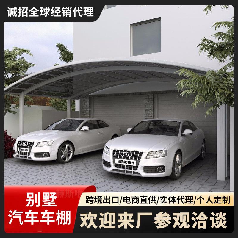 合金车棚家 单铝位企业园区停车厂棚耐力板隔铝合金雨热斜拉 车