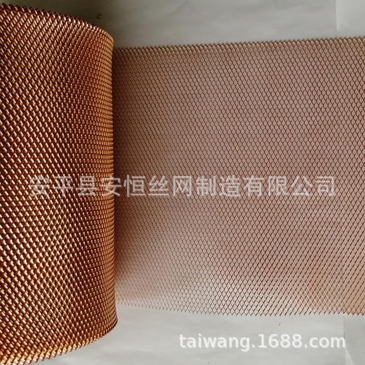 铜6m*12m菱形孔紫网 MZE0.5mm铜板拉伸网 电解槽铜板网厚黄铜紫铜