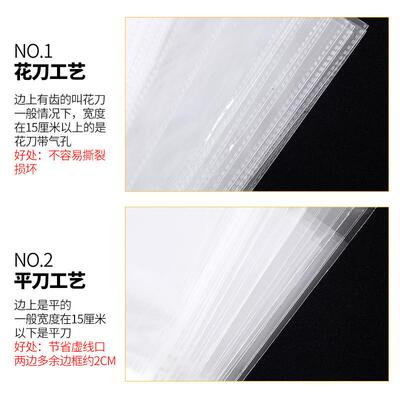 现货opp自粘袋羽绒服包装袋透塑料包装袋p不干明胶op袋加厚大袋袋