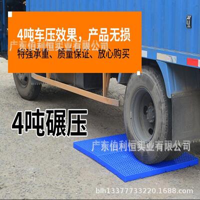 加塑料垫厚板防潮拼湿垫仓殖储板仓库铺地垫栈板UED宠物养接防潮