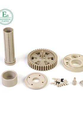 电现货聚醚醚E酮电子器零件耐磨耐高PKW温塑料异形加玻纤件土黄色