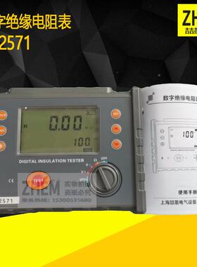 WX2571I接I  数字接地电阻测试仪- 避雷接地线地装置90085检测防