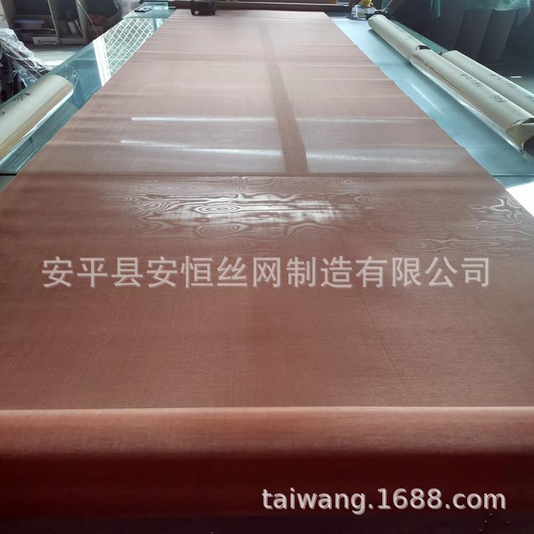 散热紫铜网铜 电磁PYL屏蔽250目紫网 宁波紫铜网生产厂家 .m0m铜