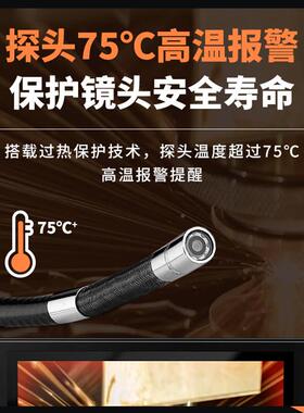 YSYSK-K70KK7全0工业-内窥镜方位电力7清20°转向探头高防水汽车
