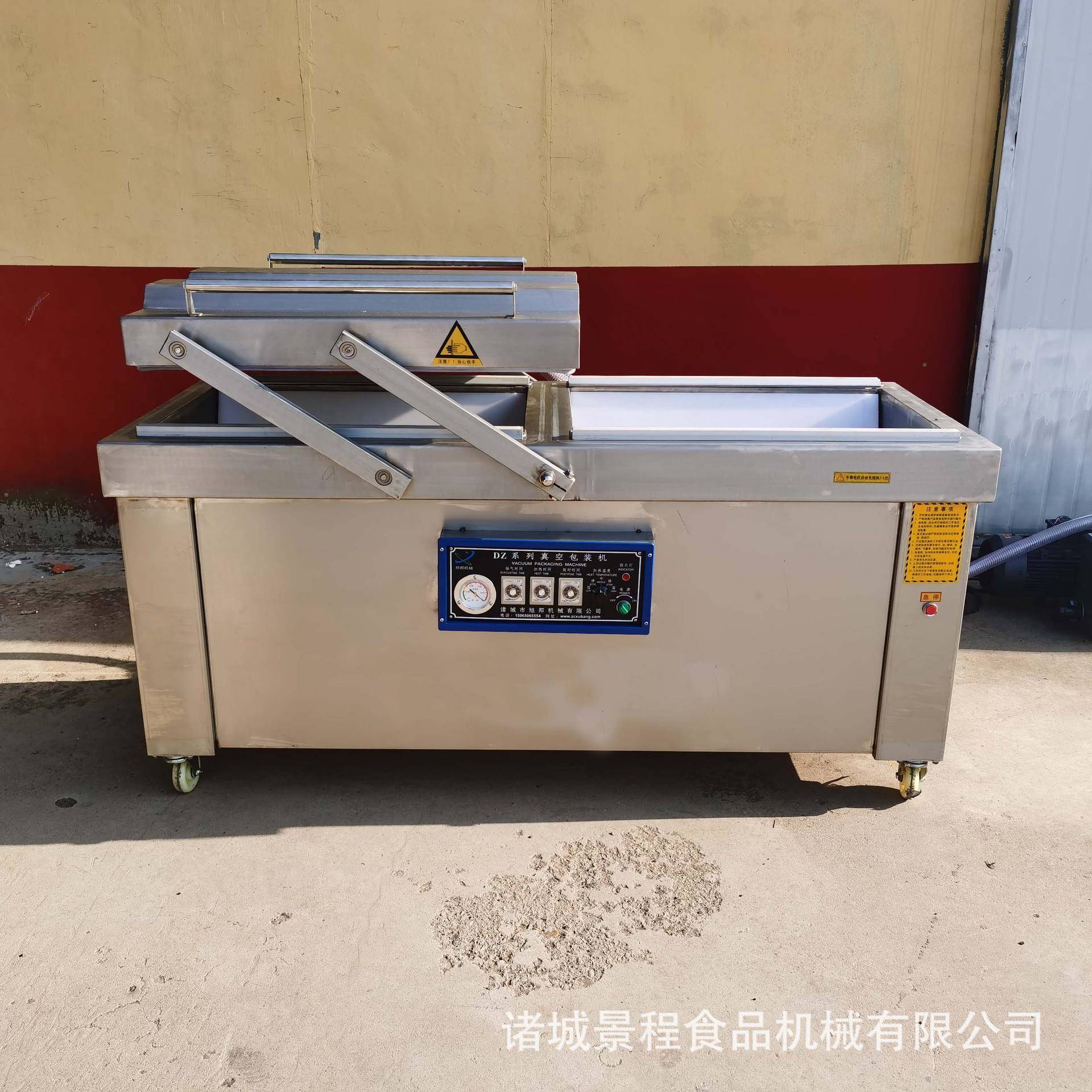 装粽年糕真空包装机商用鸭蛋真空封口机全咸自动双室真子空包机械