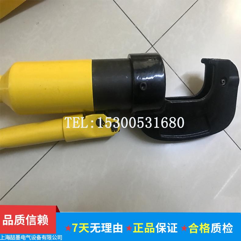 上海 SMF-00CD型整体接式压钳 SMF-300C型压线钳3 C H型头手动液