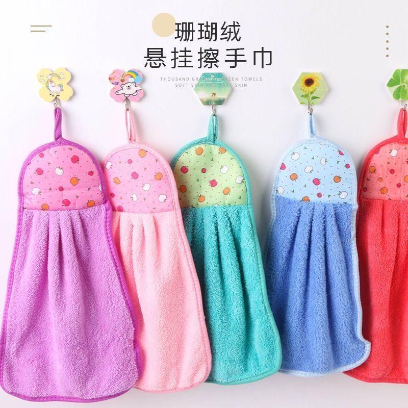 珊瑚绒悬挂擦手巾卡通可爱厨房家用吸水速干毛巾温柔慵懒风,家庭/个人清洁工具,厨房擦手巾,淘宝优惠券,粉丝福利购,淘宝优惠卷